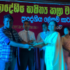"Homagama Regional Literary Arts Festival - 2022"